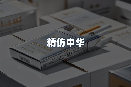 云霄香烟批发